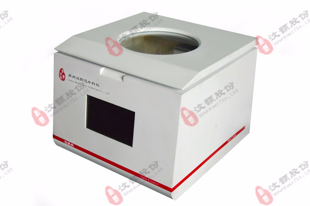 汶顥勻膠機(jī)、旋轉(zhuǎn)涂膠機(jī)