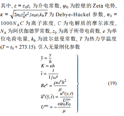 無(wú)量鋼化
