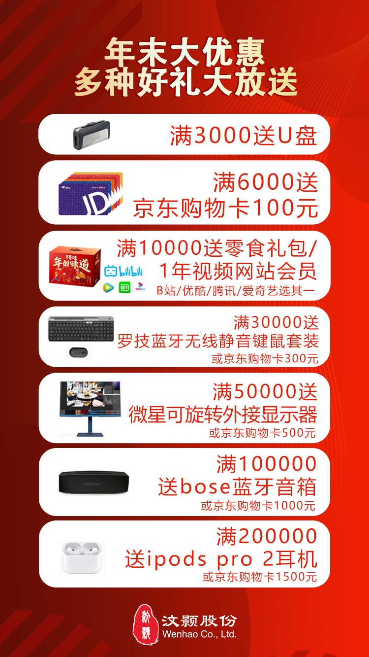 促銷(xiāo)1-2.jpg