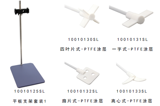 美國OS40-Pro賽洛捷克LCD數(shù)顯型頂置式強(qiáng)力電子攪拌器可選配件